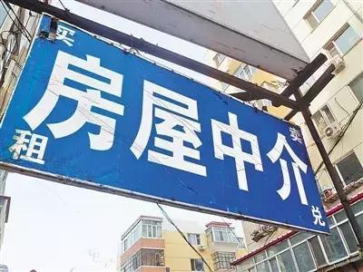銀川200多家房地產中介機構未備案，買賣租房需謹慎