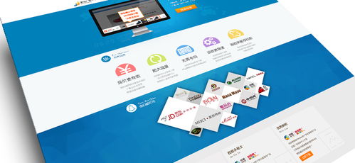 基于人工智能公共數(shù)據(jù)平臺(tái)的商品推薦廣告專題頁(yè)設(shè)計(jì)